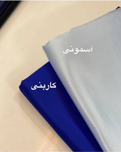 رنگبندی پارچه