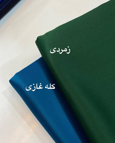 رنگبندی پارچه