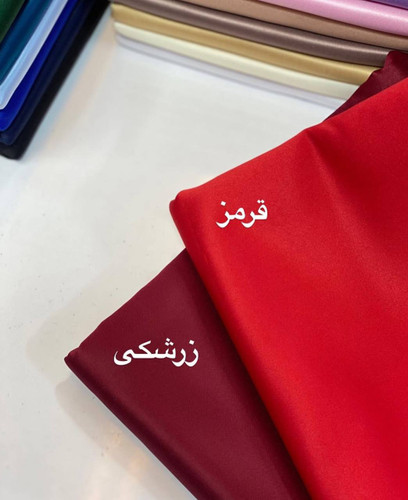 رنگبندی پارچه